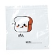Прямоугольная пластиковая сумка для конфет с замком на молнии(OPP-M004-02A)-1