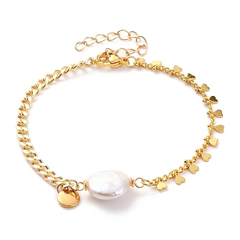 Natural Baroque Pearl Keshi Pearl Link Bracelets, with Brass Curb Chains, 304 Stainless Steel Lobster Claw Clasps and Flat Round Charms, Heart, White, Real 18K Gold Plated, 7-1/2 inch(19cm)