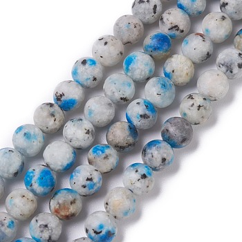 Natural K2 Stone Beads Strands, Frosted, Round, 6.5mm, Hole: 1mm, about 59pcs/strand, 14.72''(37.4cm)