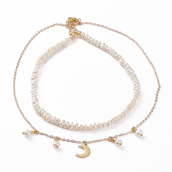 Necklaces Sets, Moon Pendant Necklaces & Natural Pearl Beaded Necklaces, with Brass Cable Chains & Spring Ring Clasps, 304 Stainless Steel Lobster Claw Clasps & Charms, Golden, 12.99 inch(33cm), 19.48 inch(49.5cm), 2pcs/set