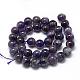 Natural Amethyst Beads Strands(G-R446-4mm-20)-2
