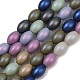 Baking Paint Glass Beads Strands(LAMP-S070-11A)-1