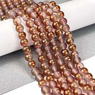 Frosted Transparent Glass Bead Strands, with Gold Powder, Round, Sienna, 6mm, Hole: 1mm, about 146pcs/strand, 31.02''(78.8cm)(GLAA-P065-6mm-13)