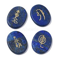 Chakras Themed Natural Lapis Lazuli Cabochons, Energy Stone, Flat Round with Symbol, Dyed, 45x35x5~10mm, about 4pcs/set(G-M365-01A)