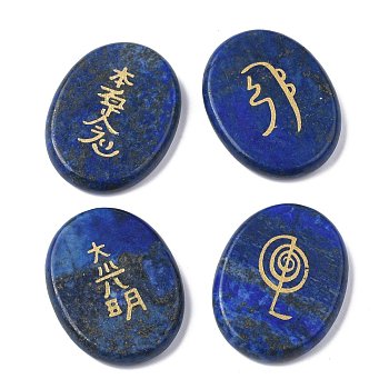 Chakras Themed Natural Lapis Lazuli Cabochons, Energy Stone, Flat Round with Symbol, Dyed, 45x35x5~10mm, about 4pcs/set
