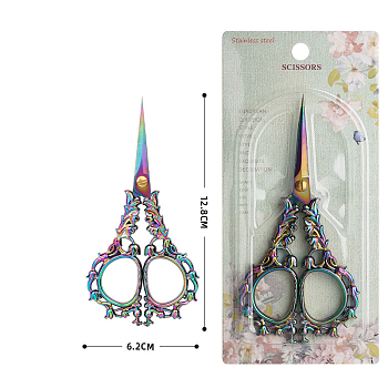 Stainless Steel Scissors, Embroidery Scissors, Sewing Scissors, with Zinc Alloy Handle, Rainbow Color, 128x62mm