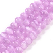Natural Selenite Beads Strands, Grade A, Dyed, Round, Hot Pink, 8.5mm, Hole: 0.8mm, about 46pcs/strand, 15.35''(39cm)(G-P493-01C)