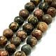 Chapelets de perles de jaspe en peau de léopard naturel(G-I199-23-6mm)-1