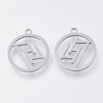 201 Stainless Steel Pendants, Laser Cut Pendants, Flat Round, Stainless Steel Color, 17x15x1mm, Hole: 1.2mm