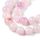 Dyed Natural White Jade Beads Strands(G-T138-8mm-210-1)-3