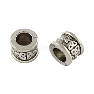 Tibetan Style Zinc Alloy Beads, Large Hole Column Beads, Lead Free & Cadmium Free, Antique Silver, 8.2x10.7mm, Hole: 6.3mm, about 192pcs/500g(TIBEB-R063-011AS-RS)