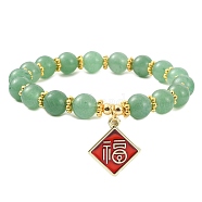 Natural Green Aventurine Round Beaded Bracelets, Spring Festival Theme FU Character Alloy Enamel Charms Adjustable Bracelet, Inner Diameter: 2-1/8 inch(5.4cm)(BJEW-JB09846-01)