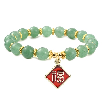 Natural Green Aventurine Round Beaded Bracelets, Spring Festival Theme FU Character Alloy Enamel Charms Adjustable Bracelet, Inner Diameter: 2-1/8 inch(5.4cm)