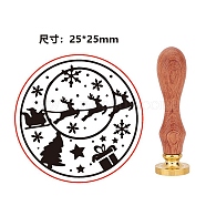 Brass Wax Seal Stamps with Rosewood Handle, for DIY Scrapbooking, Christmas, 25mm(AJEW-WH0412-0414)