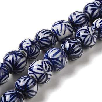 Handmade Porcelain Beads, Round, Midnight Blue, 9.5~10x9~9.5mm, Hole: 1.5mm