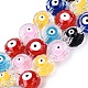 Glass Enamel Beads Strands(GLAA-Q112-01A)-1