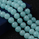 Imitation Jade Glass Beads Strands(DGLA-S076-8mm-19)-1