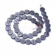 Non-magnetic Synthetic Hematite Beads Strands, Flat Round with Anchor and Helm, 10x3mm, Hole: 1mm, about 40pcs/strand, 15.5 inch(39.6cm)(G-F613-06)
