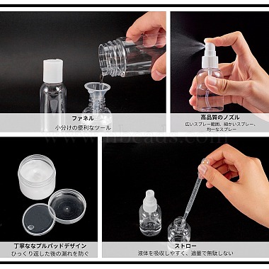 Kits de conteneurs de stockage de cosmétiques bricolage(DIY-BC0011-16)-3