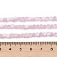 つや消しクラックルガラスビーズ(X1-GLAA-U001-4mm-M03)-4