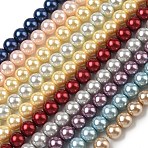 Eco-Friendly Dyed Glass Pearl Round Beads Strands, Grade A, Cotton Cord Threaded, Mixed Color, 8mm, Hole: 0.7~1.1mm, about 52pcs/strand, 15 inch(HY-A002-8mm-RB-M)