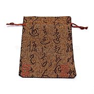 Silk Pouches, Drawstring Bag, Rectangle with Ancient Petry Pattern, Sienna, 13.2x10.4x0.35cm(ABAG-WH0032-05B)