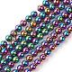 Non-magnetic Synthetic Hematite Beads Strands(G-S096-4mm-5)-1