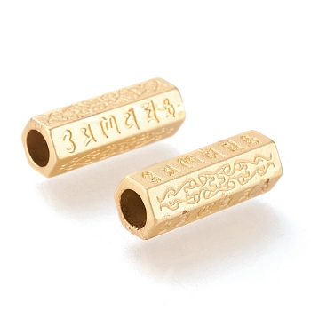 Matte Alloy Tube Beads, Long-Lasting Plated, Cadmium Free & Nickel Free & Lead Free, Hexagon with Om Mani Padme hum, Real 18K Gold Plated, 21x8x7mm, Hole: 5mm