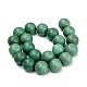Natural Howlite Beads Strands(G-C180-16F)-3