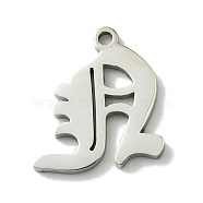 201 Stainless Steel Pendants, Stainless Steel Color, Old Initial Letters Charms, Letter N, 19x17x1.6mm, Hole: 1.8mm(STAS-B055-01P-N)