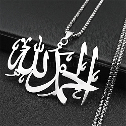 304 Stainless Steel Pendant Necklaces, Arabic Word, Stainless Steel Color, 23.74 inch(60.3cm)(NJEW-C066-14P)