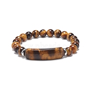 Natural Tiger Eye Beaded Stretch Bracelet, Gemstone Jewelry for Men Women, Rectangle Bar Charm Bracelets, Inner Diameter: 2-1/8 inch(5.3cm)(BJEW-JB08879-04)