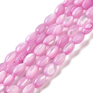 Natural Trochus Shell Beads Strands, Dyed, Rice, Pearl Pink, 5x3~3.5mm, Hole: 0.7mm, about 81~82pcs/strand, 15.39''~15.51''(39.1~39.4cm)(SHEL-K006-19A)
