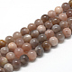 Natural Sunstone Beads Strands(G-R446-6mm-30)-1