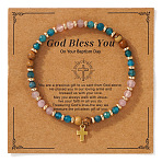Vintage Brass Cross Charm Bracelets, Natural Mixed Gemstone Round Beads Stretch Bracelets for Women Men, with Greeting Card, 6.89 inch(17.5cm)(GR0330-12)