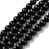 Natural Black Onyx Beads Strands, Dyed & Heated, Frosted, Round, 8mm, Hole: 2mm, about 48~49pcs/strand, 14.45~14.76 inch(36.7cm)(X-G-Z024-01B)