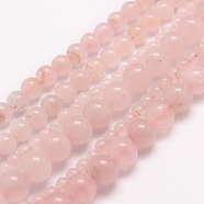 Natural Rose Quartz Beads Strands, Round, 6mm, Hole: 1mm, about 68pcs/strand, 15.75 inch(40cm)(X-G-E380-056-6mm)