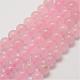 Chapelets de perles en quartz rose naturel(G-P281-02-8mm)-1