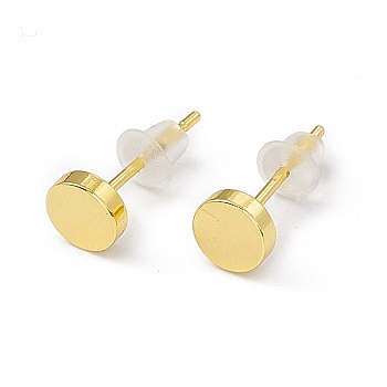 Brass Flat Round Stud Earrings for Women, Real 18K Gold Plated, 5mm, Pin: 0.8mm
