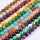 Natural Agate Round Beads Strand(G-L084-10mm-M)-1