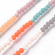Brins de perles de verre dépoli 7 couleurs opaques(X-FGLA-T002-02A-A01)-1
