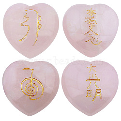 Natural Rose Quartz Heart Love Stones, Pocket Palm Stones for Reiki Balancing with Reiki Pattern, 25x25x15mm, 4pcs/set(G-PW0004-11)