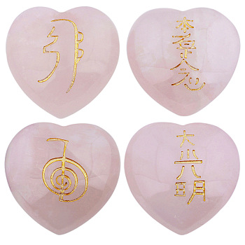 Natural Rose Quartz Heart Love Stones, Pocket Palm Stones for Reiki Balancing with Reiki Pattern, 25x25x15mm, 4pcs/set