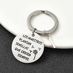 Alloy Keychain, with 304 Stainless Steel Findings, Letter I, 6cm(KEYC-YW00098-09)