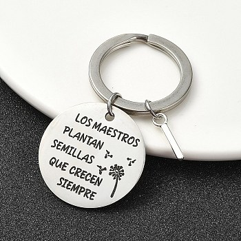 Alloy Keychain, with 304 Stainless Steel Findings, Letter I, 6cm