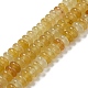 jaune naturel aventurine perles brins(G-K343-C02-03)-1