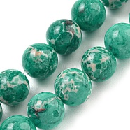 Synthetic Shoushan Stone Beads Strands, Dyed, Round, Medium Aquamarine, 8mm, Hole: 1mm, about 47~50pcs/strand, 15.04~15.16''(38.2~38.5cm)(G-H060-04B)