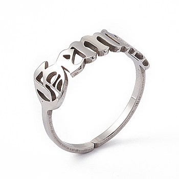 304 Stainless Steel Constellation Open Cuff Ring for Women, Gemini, US Size 7 1/4(17.5mm)