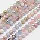 Morganite naturelle chapelets de perles rondes(G-I159-6mm)-1