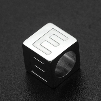 201 Stainless Steel European Beads, Large Hole Beads, Horizontal Hole, Cube, Stainless Steel Color, Letter.E, 7x7x7mm, Hole: 5mm